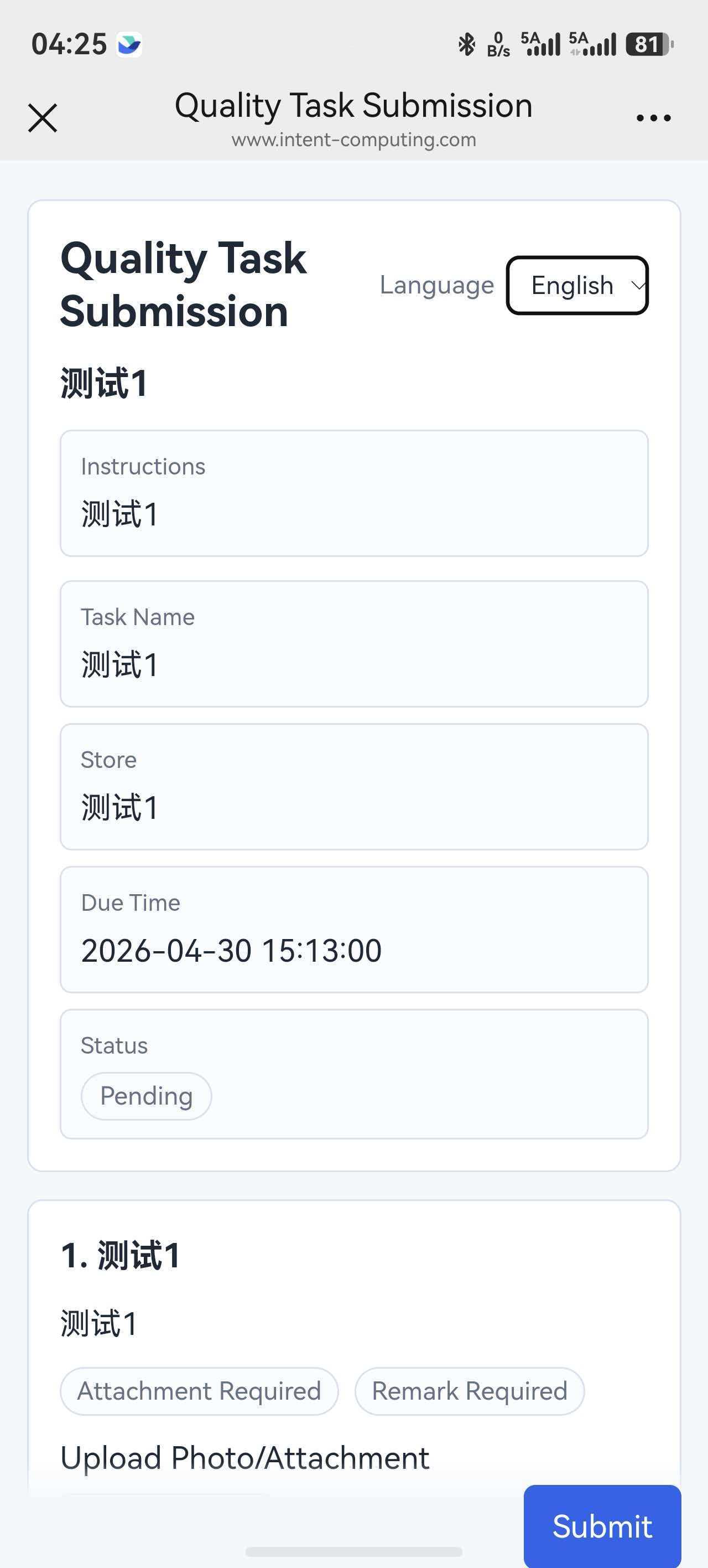 Quality Task Submission mobile English interface